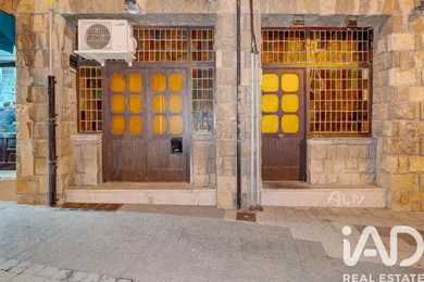 Shop/Premises commercial in Bilbao