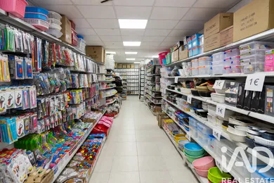 Boutique/Local commercial à Parla